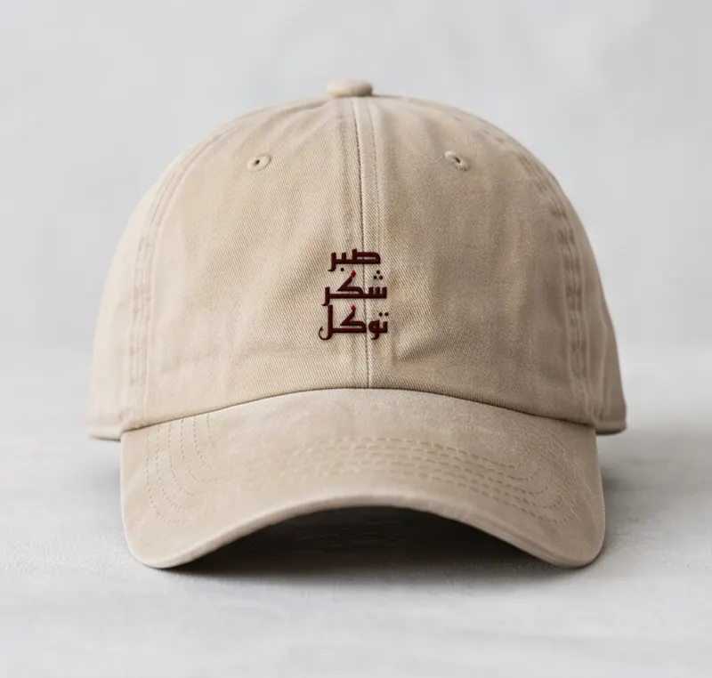 Sabr Cap in Sand