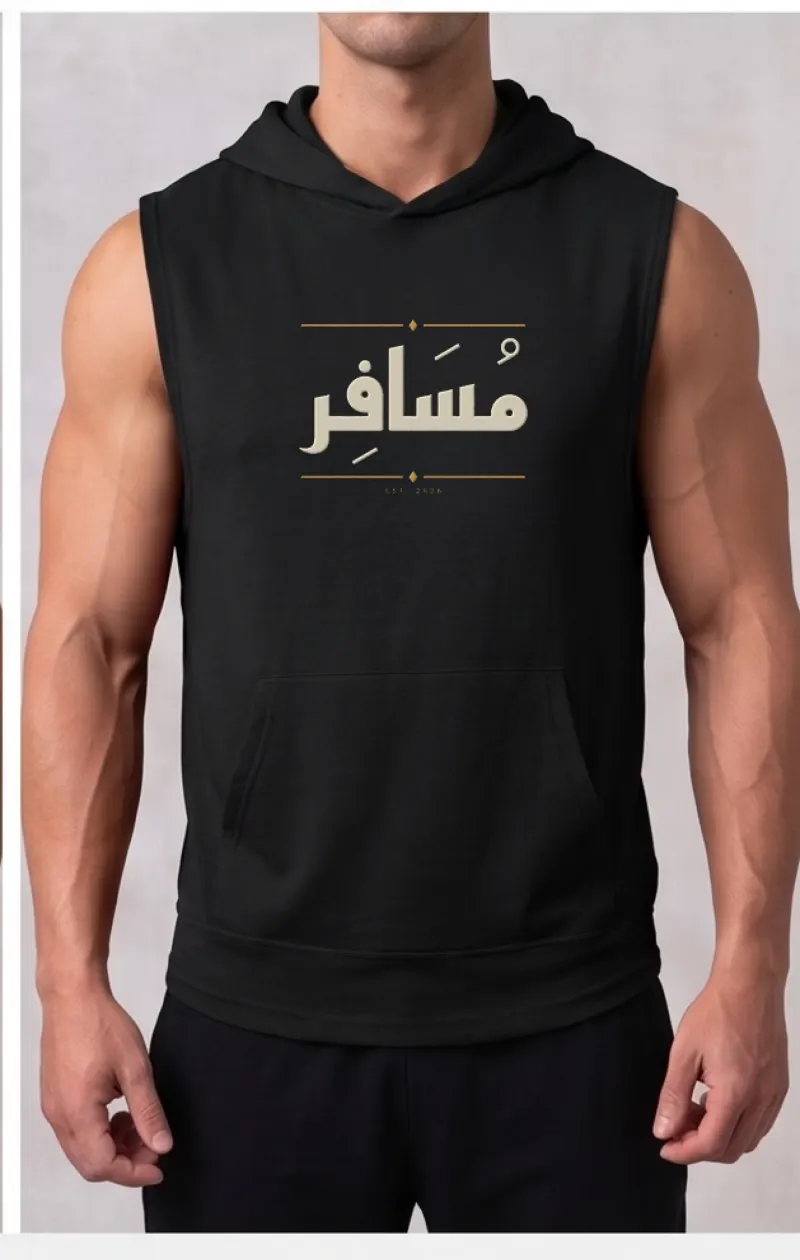 Kufi Sleeveless Hoodie