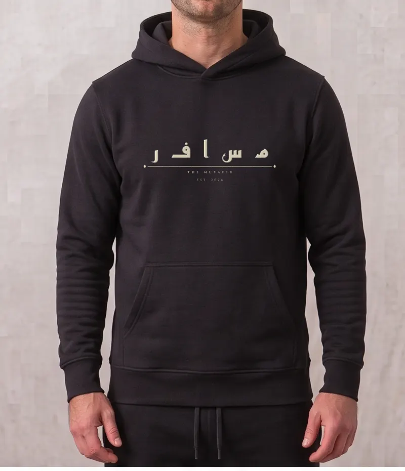 Spaced Hoodie